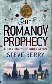 The Romanov Prophecy