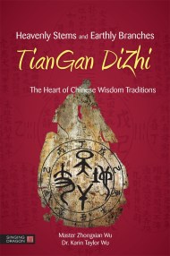 Heavenly Stems and Earthly Branches – TianGan DiZhi