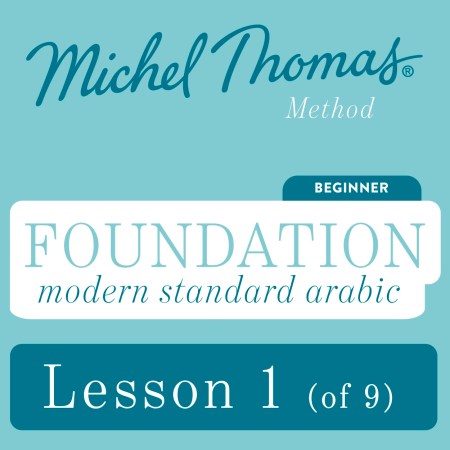 Foundation Modern Standard Arabic (Michel Thomas Method) – Lesson 1 of 9