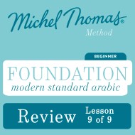 Foundation Modern Standard Arabic (Michel Thomas Method) – Lesson Review (9 of 9)