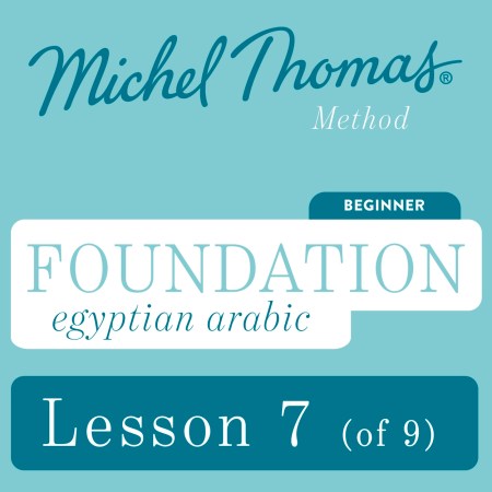 Foundation Egyptian Arabic (Michel Thomas Method) – Lesson 7 of 9