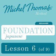 Foundation Japanese (Michel Thomas Method) – Lesson 6 of 9