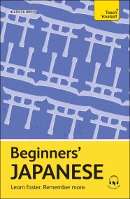 Beginners’ Japanese