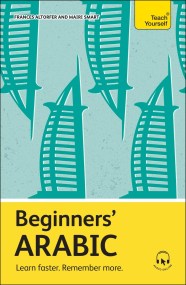 Beginners’ Arabic