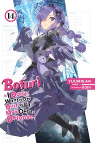 Bofuri: I Don’t Want to Get Hurt, so I’ll Max Out My Defense., Vol. 14 (light novel)