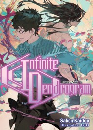 Infinite Dendrogram: Volume 18 (Light Novel)