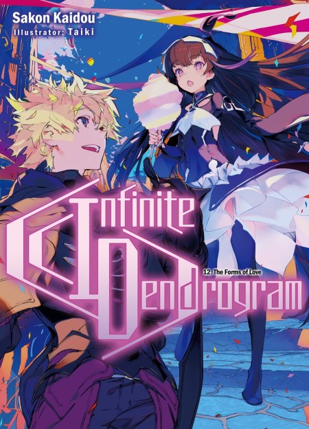 Infinite Dendrogram: Volume 12 (Light Novel)